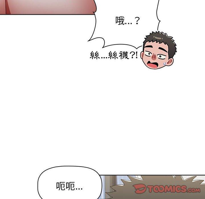 [韩国漫画] 小孩子才做选择 - 韩国漫画 剧情,巨乳大奶#[169P]-134