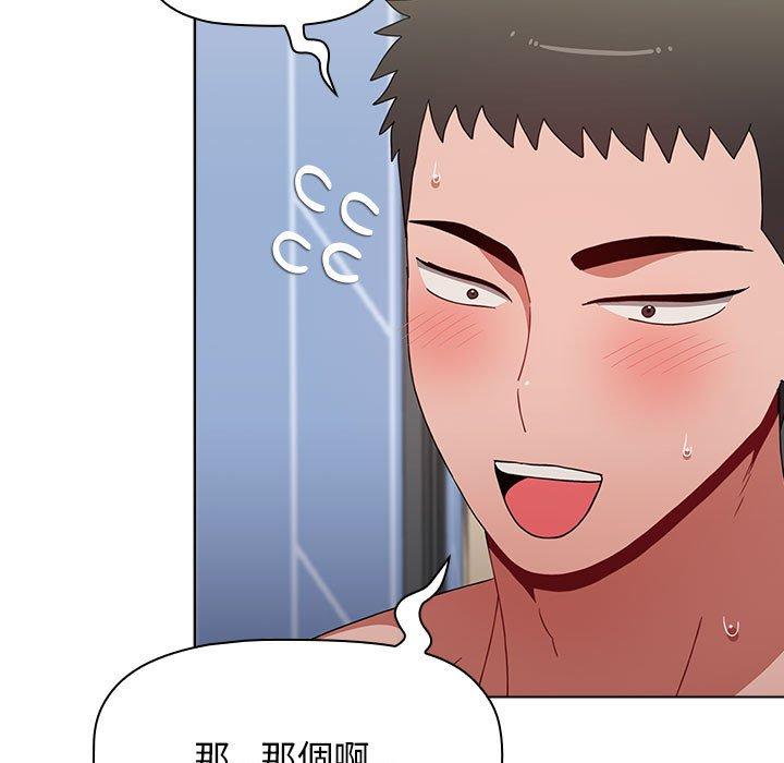 [韩国漫画] 小孩子才做选择 - 韩国漫画 剧情,巨乳大奶#[169P]-135