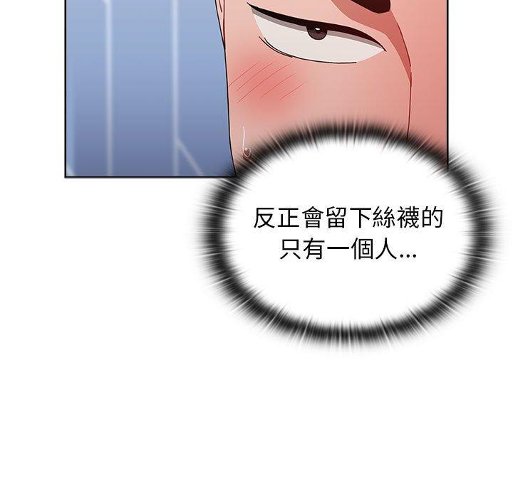 [韩国漫画] 小孩子才做选择 - 韩国漫画 剧情,巨乳大奶#[169P]-137