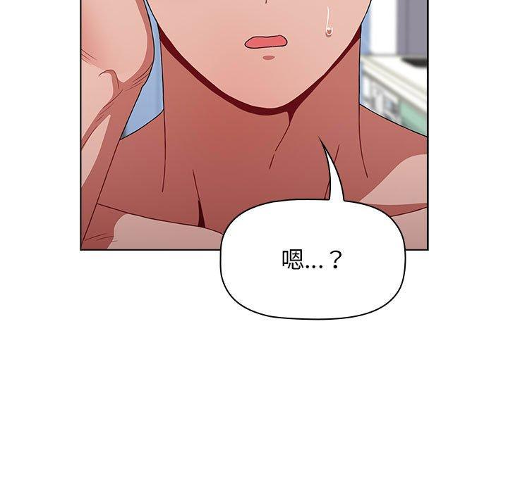 [韩国漫画] 小孩子才做选择 - 韩国漫画 剧情,巨乳大奶#[169P]-141