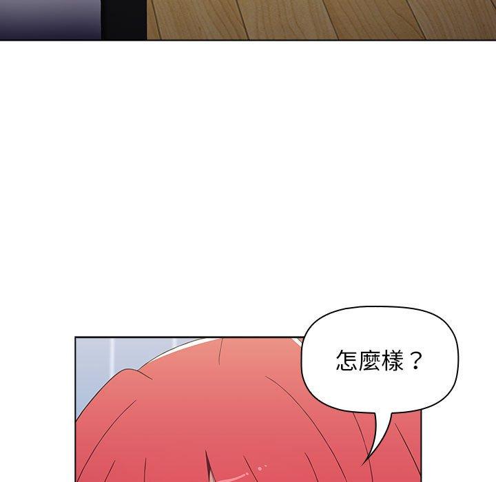 [韩国漫画] 小孩子才做选择 - 韩国漫画 剧情,巨乳大奶#[169P]-147