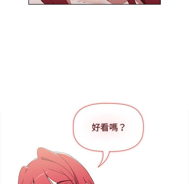 [韩国漫画] 小孩子才做选择 - 韩国漫画 剧情,巨乳大奶#[169P]-149