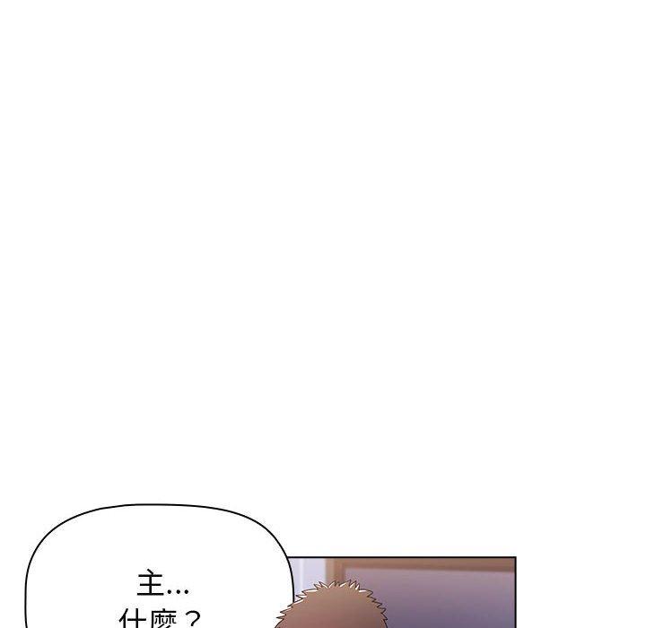 [韩国漫画] 小孩子才做选择 - 韩国漫画 剧情,巨乳大奶#[169P]-15