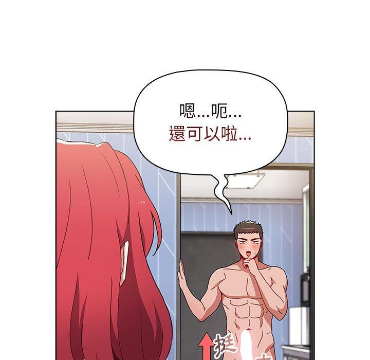 [韩国漫画] 小孩子才做选择 - 韩国漫画 剧情,巨乳大奶#[169P]-153