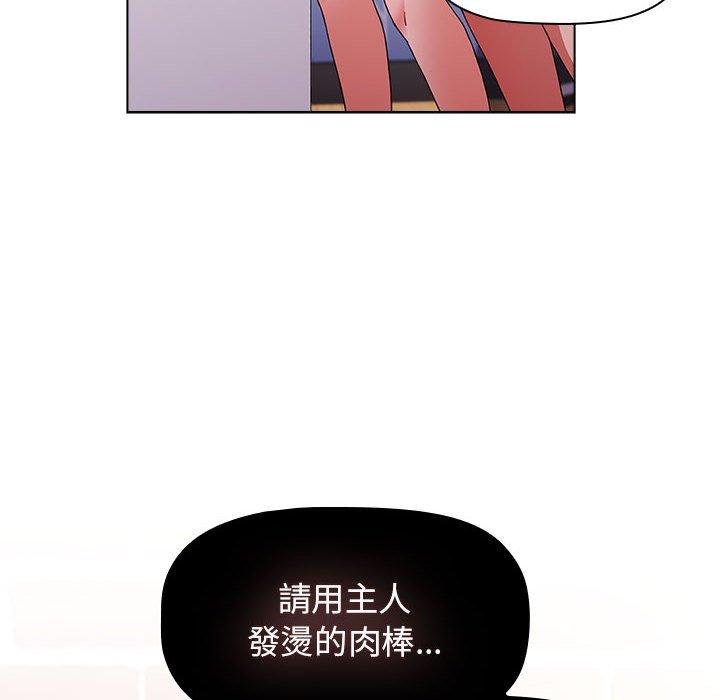 [韩国漫画] 小孩子才做选择 - 韩国漫画 剧情,巨乳大奶#[169P]-17
