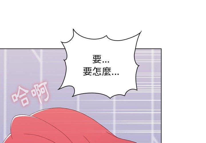 [韩国漫画] 小孩子才做选择 - 韩国漫画 剧情,巨乳大奶#[169P]-2