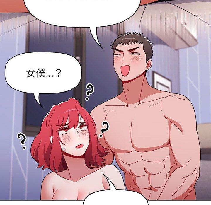 [韩国漫画] 小孩子才做选择 - 韩国漫画 剧情,巨乳大奶#[169P]-21