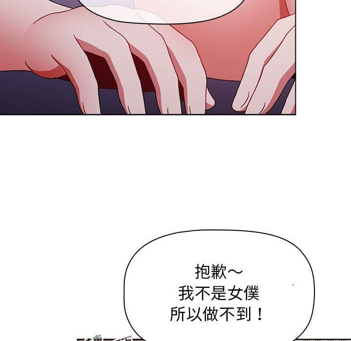 [韩国漫画] 小孩子才做选择 - 韩国漫画 剧情,巨乳大奶#[169P]-25