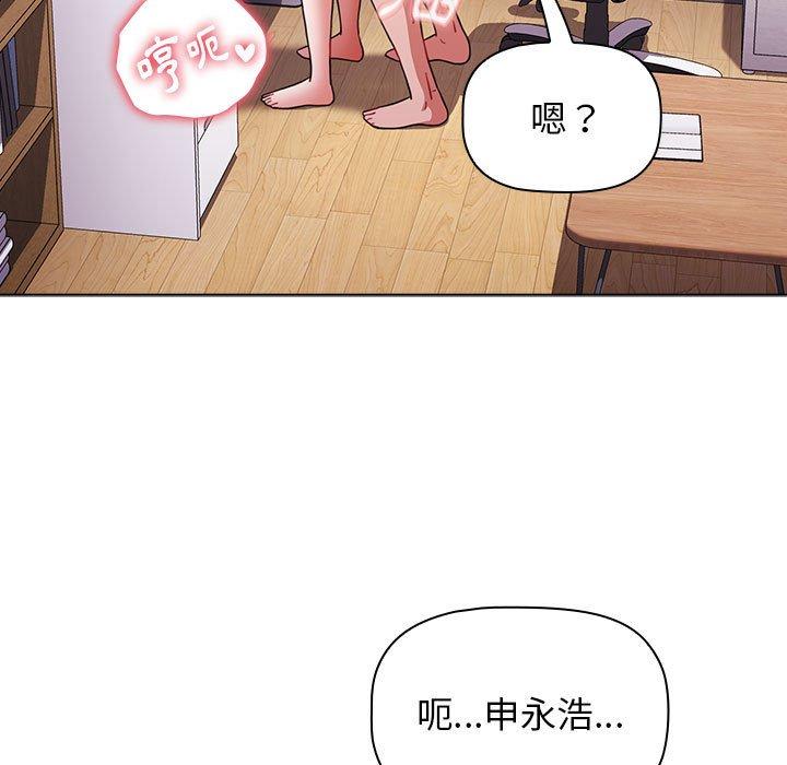[韩国漫画] 小孩子才做选择 - 韩国漫画 剧情,巨乳大奶#[169P]-36