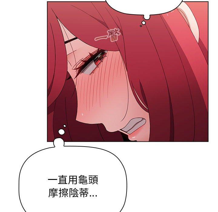 [韩国漫画] 小孩子才做选择 - 韩国漫画 剧情,巨乳大奶#[169P]-37