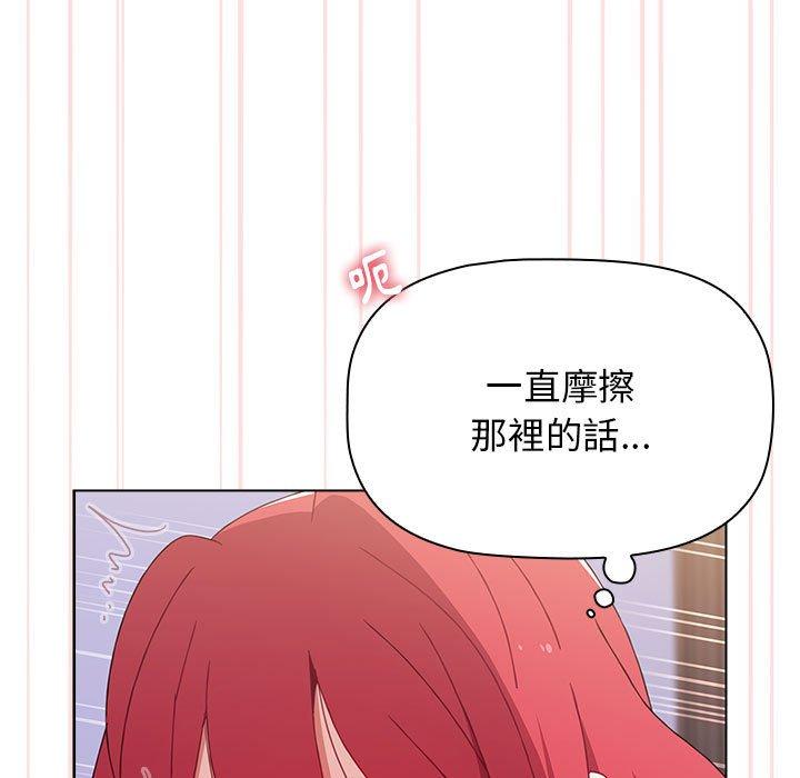 [韩国漫画] 小孩子才做选择 - 韩国漫画 剧情,巨乳大奶#[169P]-44
