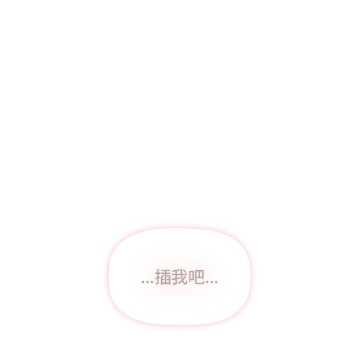 [韩国漫画] 小孩子才做选择 - 韩国漫画 剧情,巨乳大奶#[169P]-48
