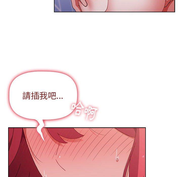 [韩国漫画] 小孩子才做选择 - 韩国漫画 剧情,巨乳大奶#[169P]-51