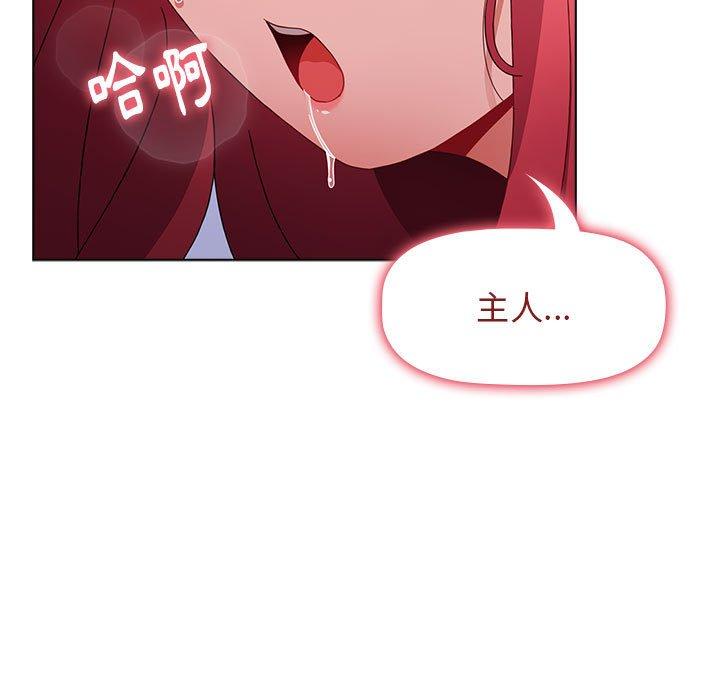 [韩国漫画] 小孩子才做选择 - 韩国漫画 剧情,巨乳大奶#[169P]-52