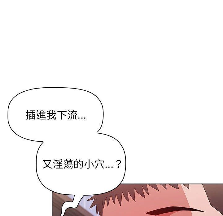 [韩国漫画] 小孩子才做选择 - 韩国漫画 剧情,巨乳大奶#[169P]-57