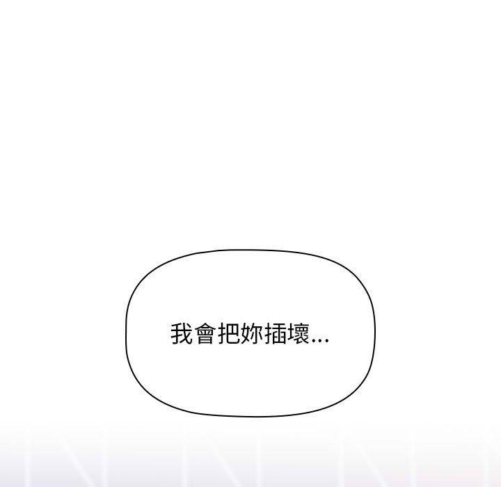 [韩国漫画] 小孩子才做选择 - 韩国漫画 剧情,巨乳大奶#[169P]-64