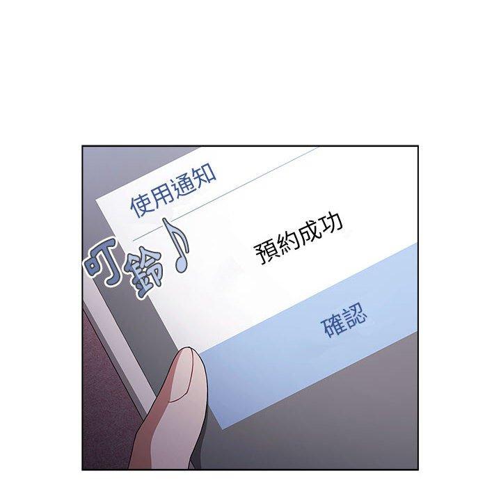 [韩国漫画] 小孩子才做选择 - 韩国漫画 剧情,巨乳大奶#[169P]-70
