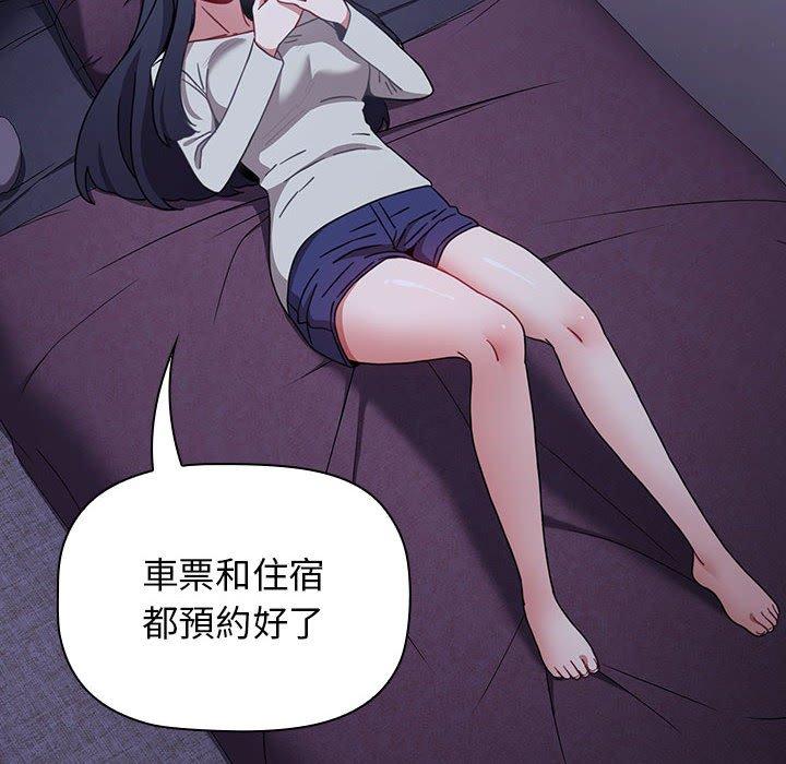 [韩国漫画] 小孩子才做选择 - 韩国漫画 剧情,巨乳大奶#[169P]-72