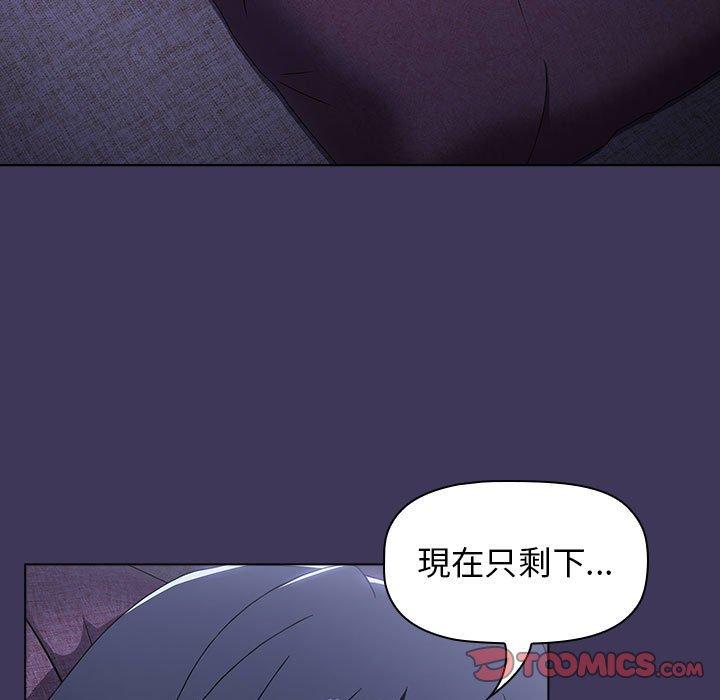 [韩国漫画] 小孩子才做选择 - 韩国漫画 剧情,巨乳大奶#[169P]-73