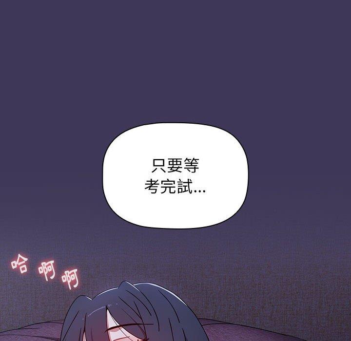 [韩国漫画] 小孩子才做选择 - 韩国漫画 剧情,巨乳大奶#[169P]-78