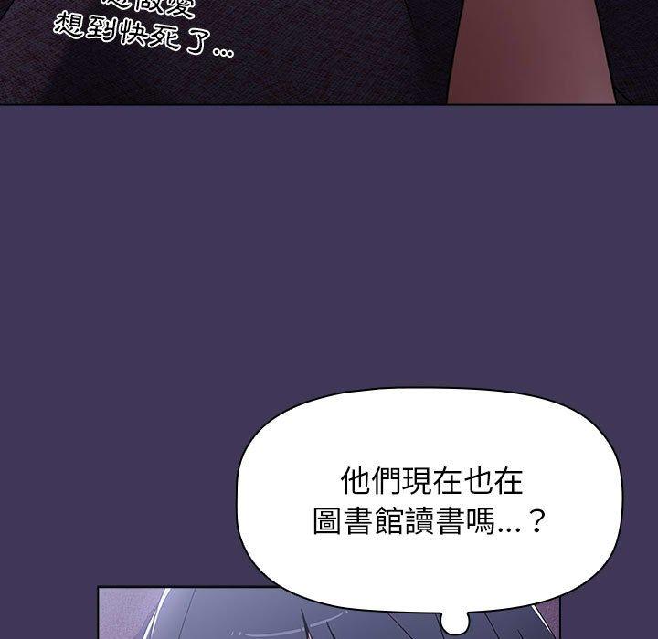 [韩国漫画] 小孩子才做选择 - 韩国漫画 剧情,巨乳大奶#[169P]-81