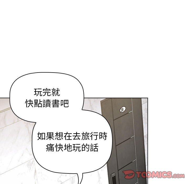 [韩国漫画] 小孩子才做选择 - 韩国漫画 剧情,巨乳大奶#[151P]-101