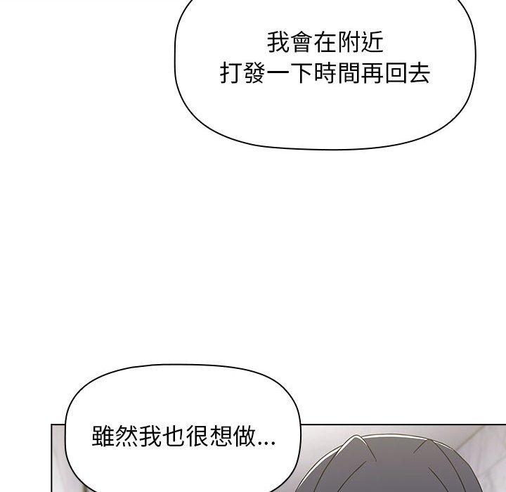 [韩国漫画] 小孩子才做选择 - 韩国漫画 剧情,巨乳大奶#[151P]-103