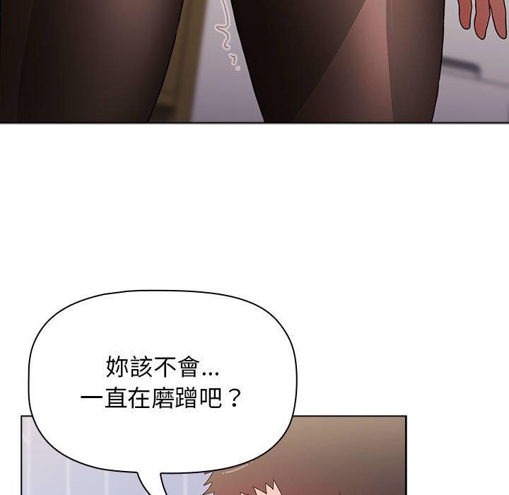 [韩国漫画] 小孩子才做选择 - 韩国漫画 剧情,巨乳大奶#[151P]-114