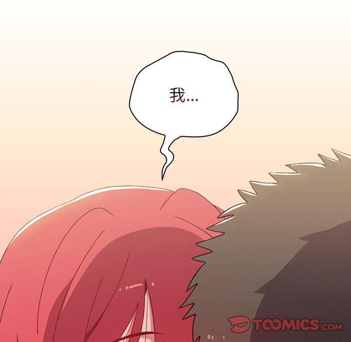 [韩国漫画] 小孩子才做选择 - 韩国漫画 剧情,巨乳大奶#[151P]-119