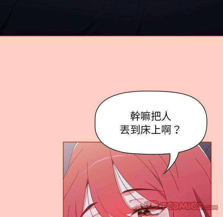 [韩国漫画] 小孩子才做选择 - 韩国漫画 剧情,巨乳大奶#[151P]-128