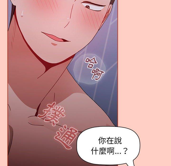 [韩国漫画] 小孩子才做选择 - 韩国漫画 剧情,巨乳大奶#[151P]-131