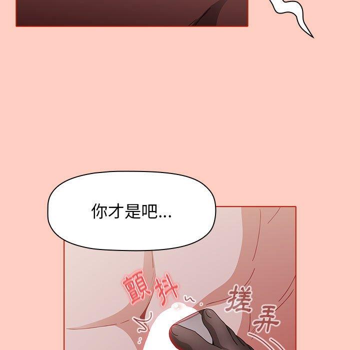 [韩国漫画] 小孩子才做选择 - 韩国漫画 剧情,巨乳大奶#[151P]-132