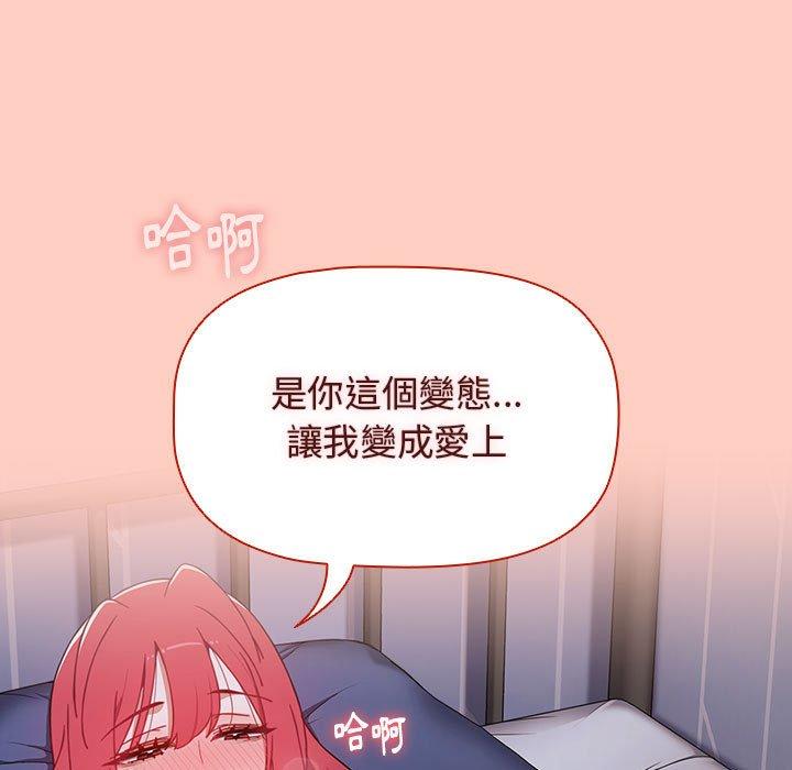 [韩国漫画] 小孩子才做选择 - 韩国漫画 剧情,巨乳大奶#[151P]-136