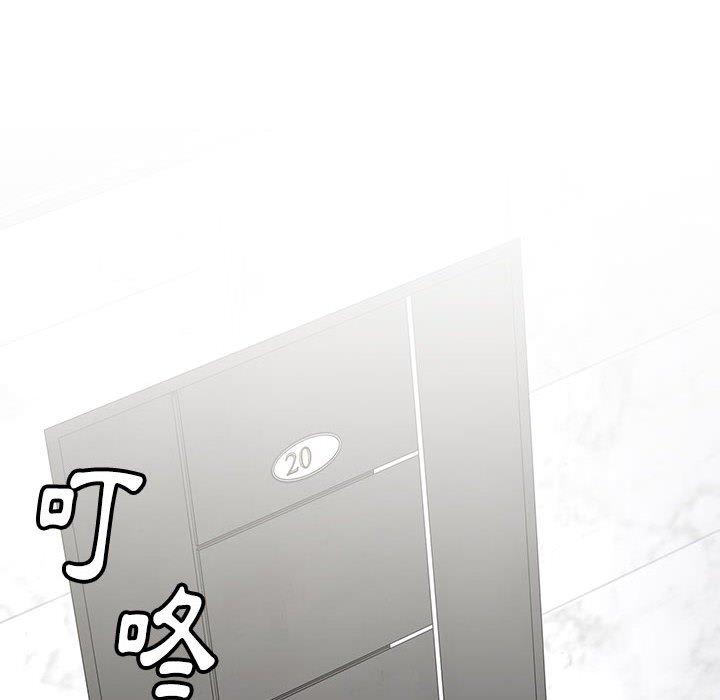 [韩国漫画] 小孩子才做选择 - 韩国漫画 剧情,巨乳大奶#[151P]-14