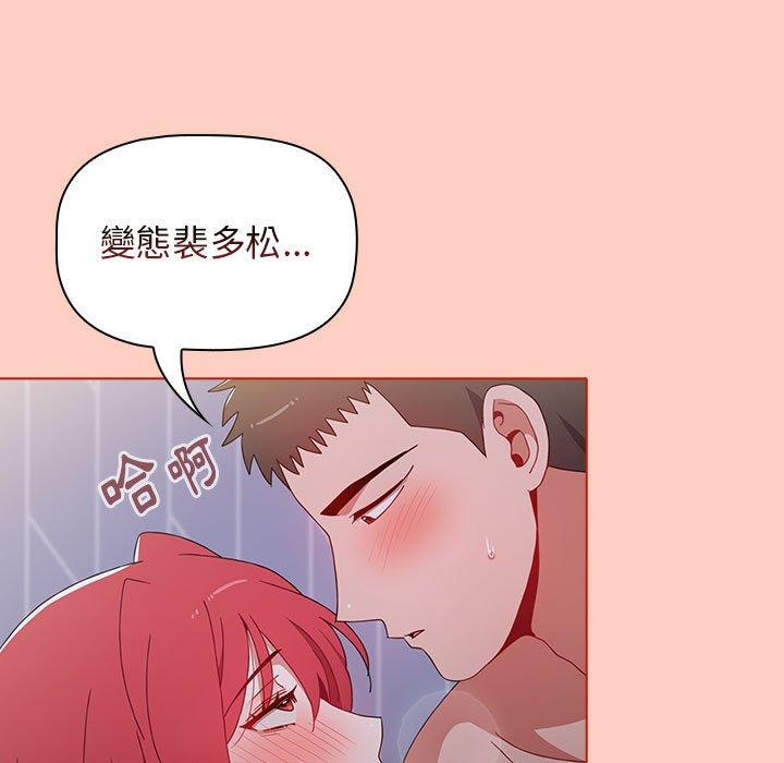 [韩国漫画] 小孩子才做选择 - 韩国漫画 剧情,巨乳大奶#[151P]-142