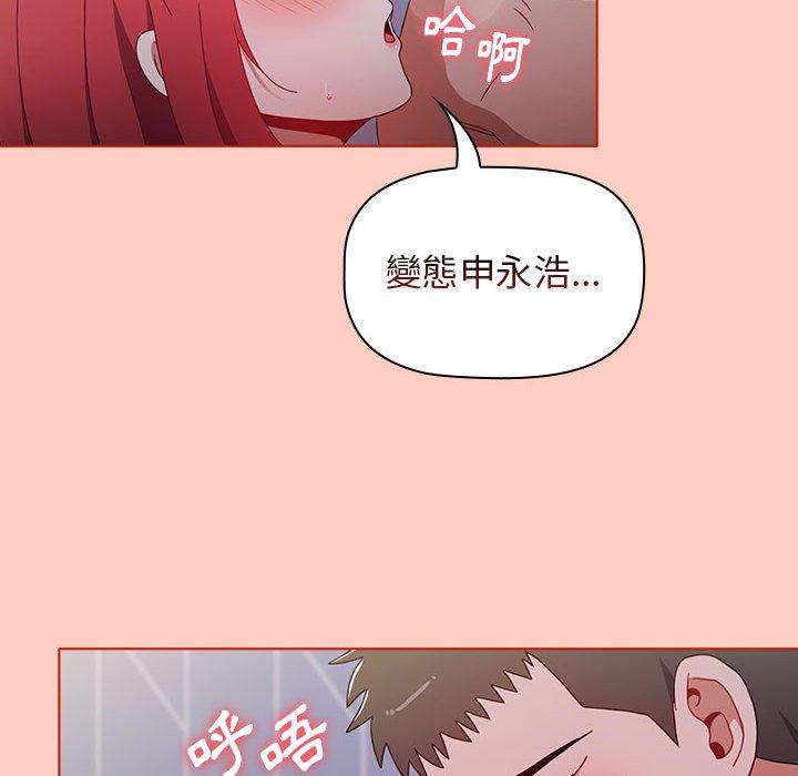 [韩国漫画] 小孩子才做选择 - 韩国漫画 剧情,巨乳大奶#[151P]-143