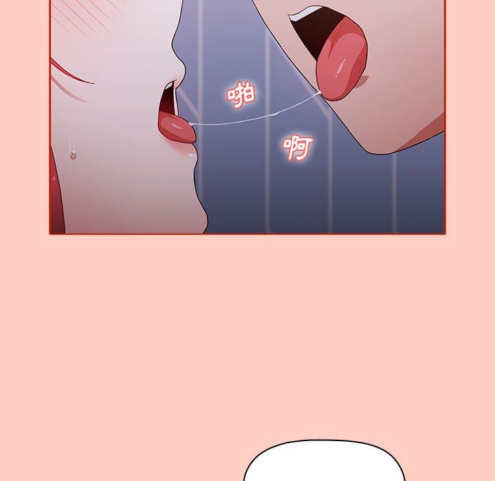 [韩国漫画] 小孩子才做选择 - 韩国漫画 剧情,巨乳大奶#[151P]-150