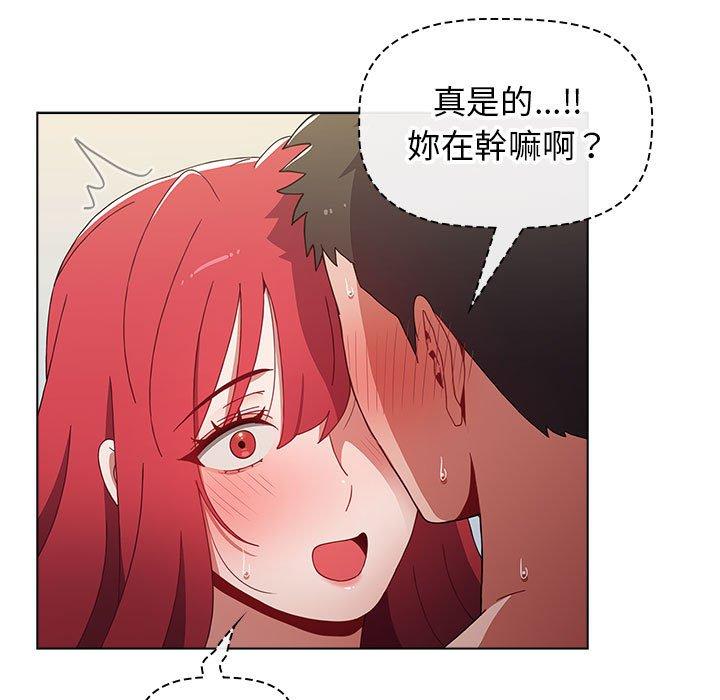 [韩国漫画] 小孩子才做选择 - 韩国漫画 剧情,巨乳大奶#[151P]-40