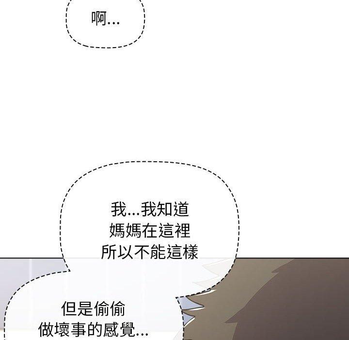 [韩国漫画] 小孩子才做选择 - 韩国漫画 剧情,巨乳大奶#[151P]-41