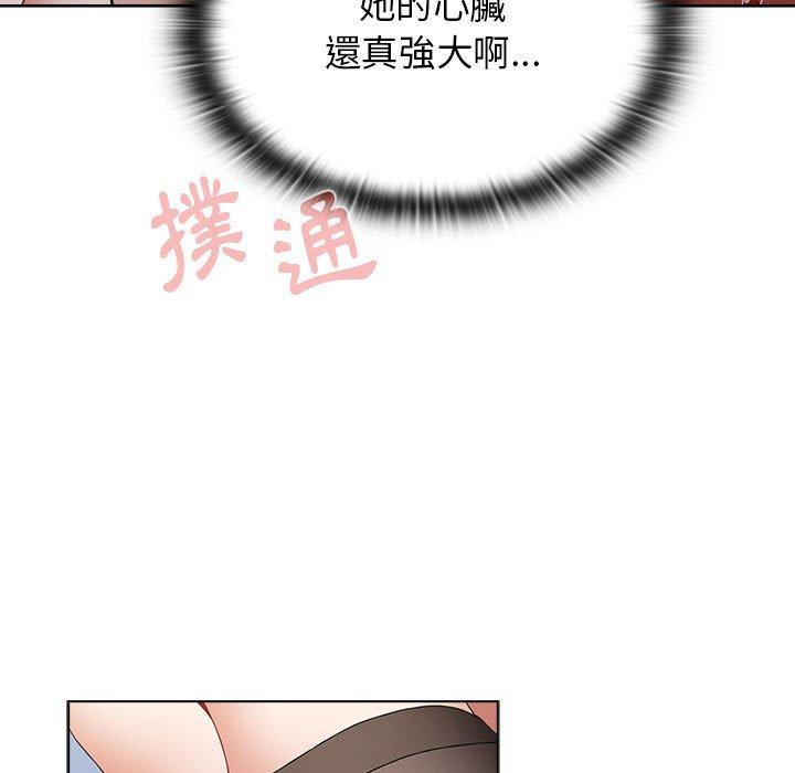 [韩国漫画] 小孩子才做选择 - 韩国漫画 剧情,巨乳大奶#[151P]-44