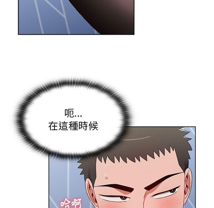[韩国漫画] 小孩子才做选择 - 韩国漫画 剧情,巨乳大奶#[151P]-46