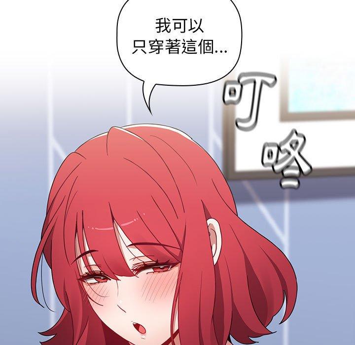 [韩国漫画] 小孩子才做选择 - 韩国漫画 剧情,巨乳大奶#[151P]-5
