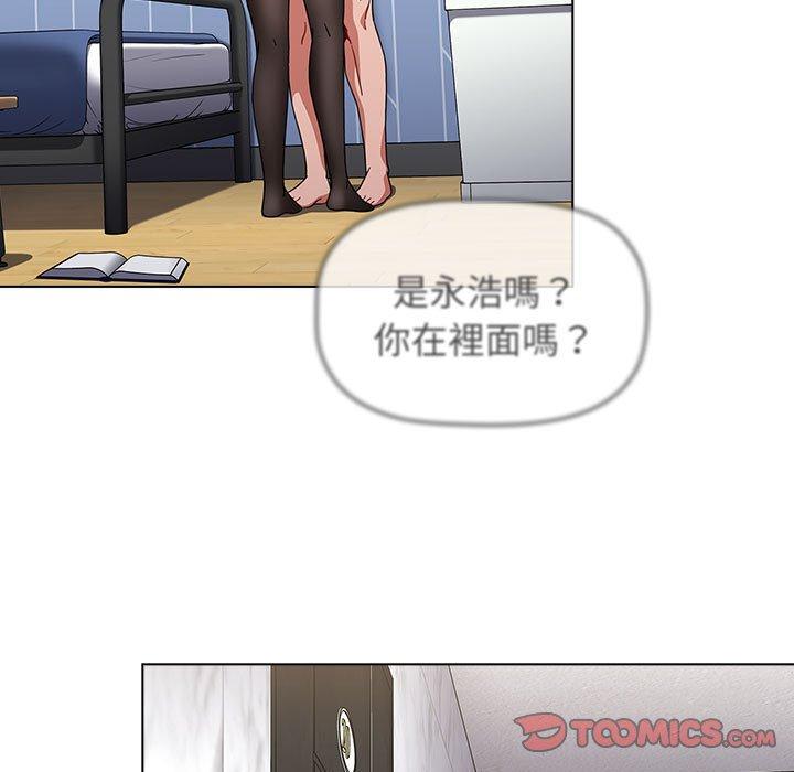 [韩国漫画] 小孩子才做选择 - 韩国漫画 剧情,巨乳大奶#[151P]-56