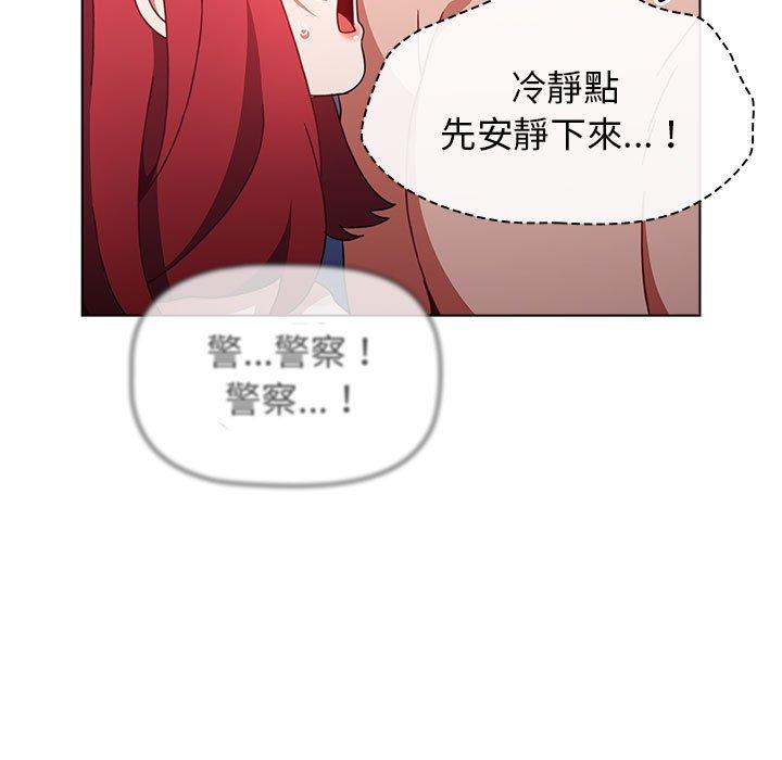 [韩国漫画] 小孩子才做选择 - 韩国漫画 剧情,巨乳大奶#[151P]-60