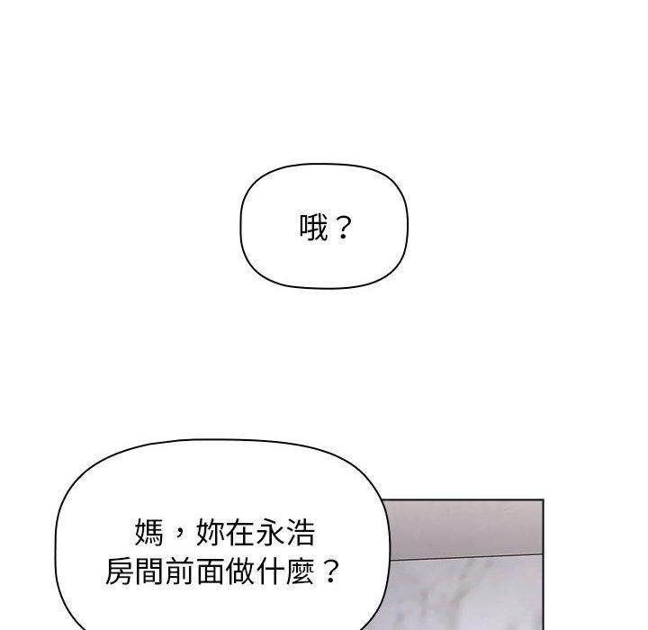 [韩国漫画] 小孩子才做选择 - 韩国漫画 剧情,巨乳大奶#[151P]-61