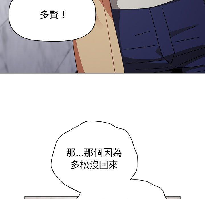 [韩国漫画] 小孩子才做选择 - 韩国漫画 剧情,巨乳大奶#[151P]-66