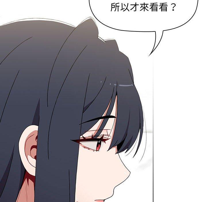 [韩国漫画] 小孩子才做选择 - 韩国漫画 剧情,巨乳大奶#[151P]-69