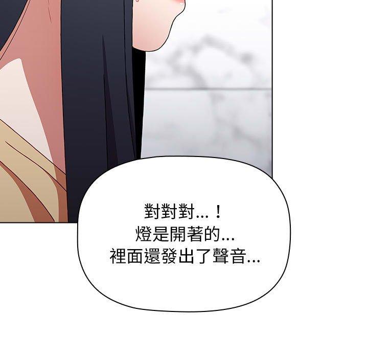 [韩国漫画] 小孩子才做选择 - 韩国漫画 剧情,巨乳大奶#[151P]-70