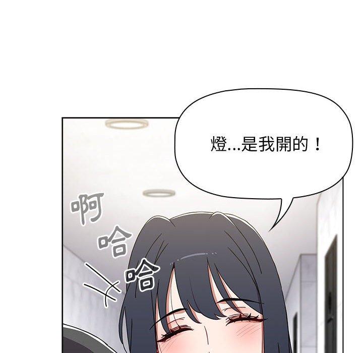 [韩国漫画] 小孩子才做选择 - 韩国漫画 剧情,巨乳大奶#[151P]-71