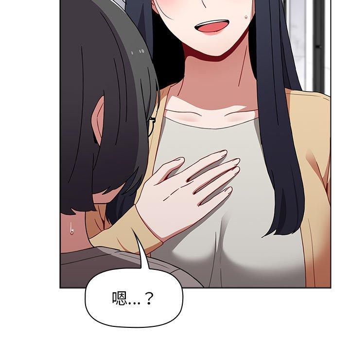 [韩国漫画] 小孩子才做选择 - 韩国漫画 剧情,巨乳大奶#[151P]-72